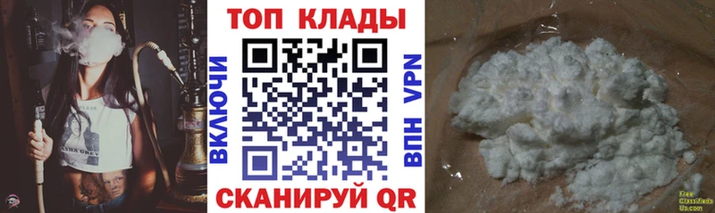 Наркошоп купить КОКАИН  МЕТАДОН  Мефедрон  СОЛЬ  ГАШ  Бошки Шишки  Коломна