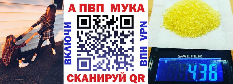 A PVP мука  Купить  Коломна 