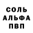 АМФЕТАМИН 97% bt Sho