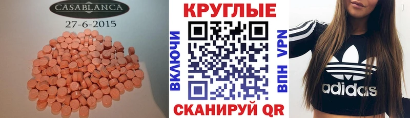 Купить где  Коломна  ЭКСТАЗИ mix 