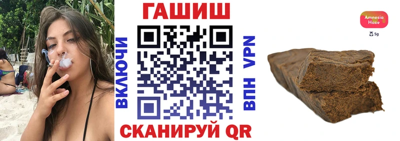 Купить где  Коломна  ГАШ хэш 
