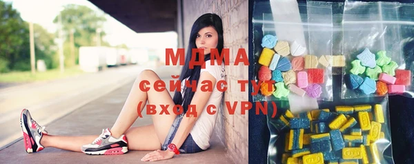меф VHQ Аркадак