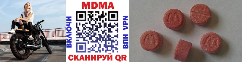 МДМА кристаллы  Купить закладки  Коломна 
