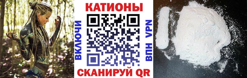 МЕФ mephedrone Купить Коломна