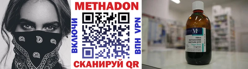 МЕТАДОН белоснежный  Купить где  Коломна 