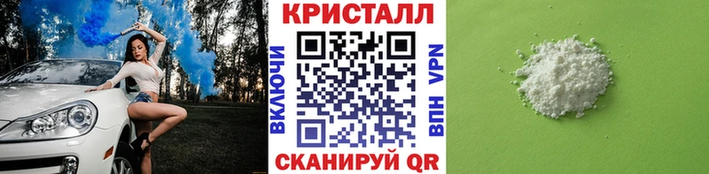 Метамфетамин винт Коломна