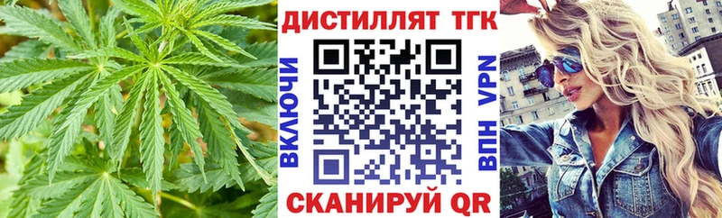 ТГК вейп  Купить  Коломна 