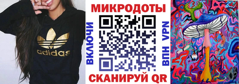 Купить  Коломна  Галлюциногенные грибы мицелий 