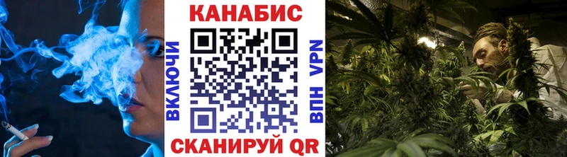 Купить где  Коломна  Конопля конопля 